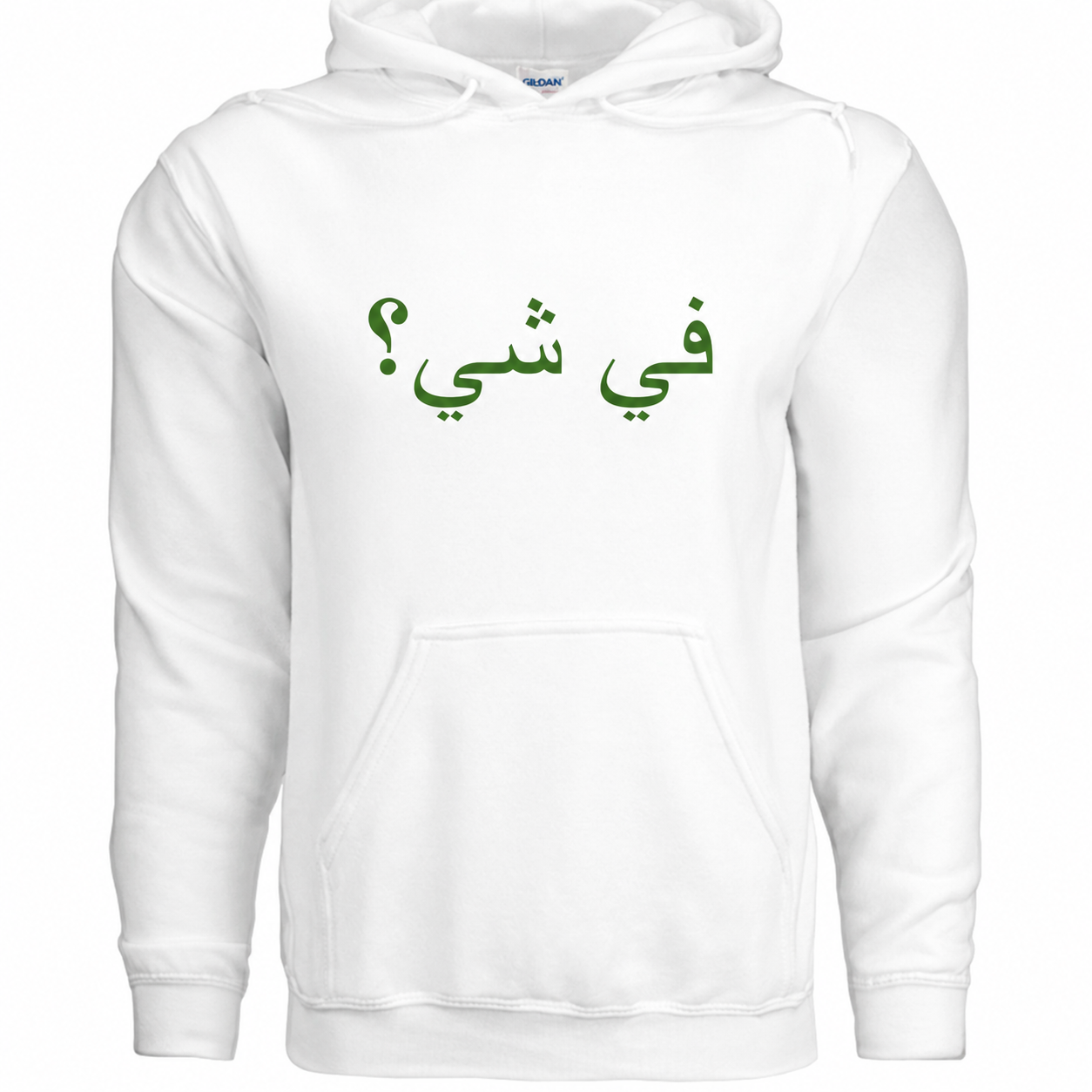 Fi chi- Arabic Saying - Hoodie